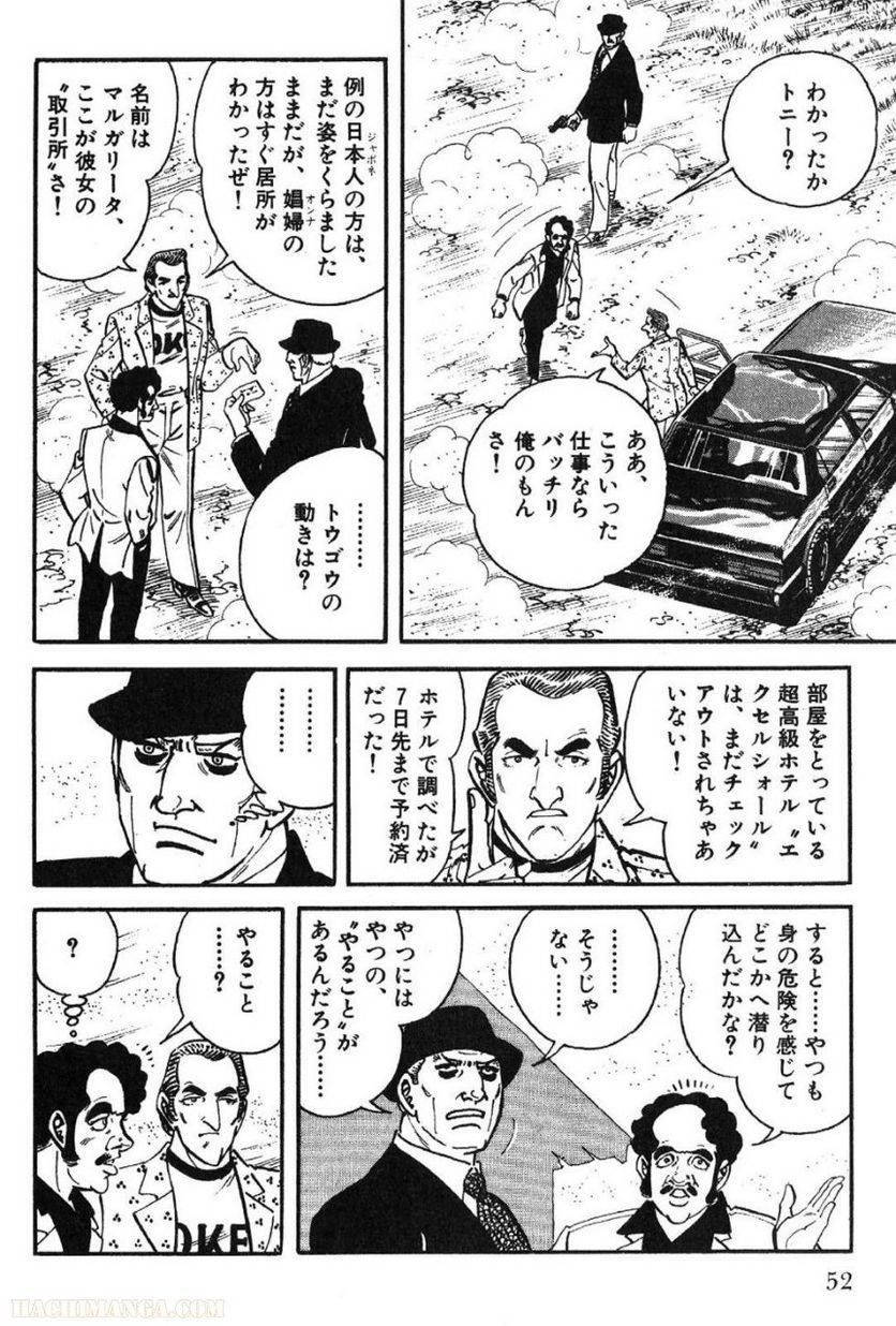 Page 50