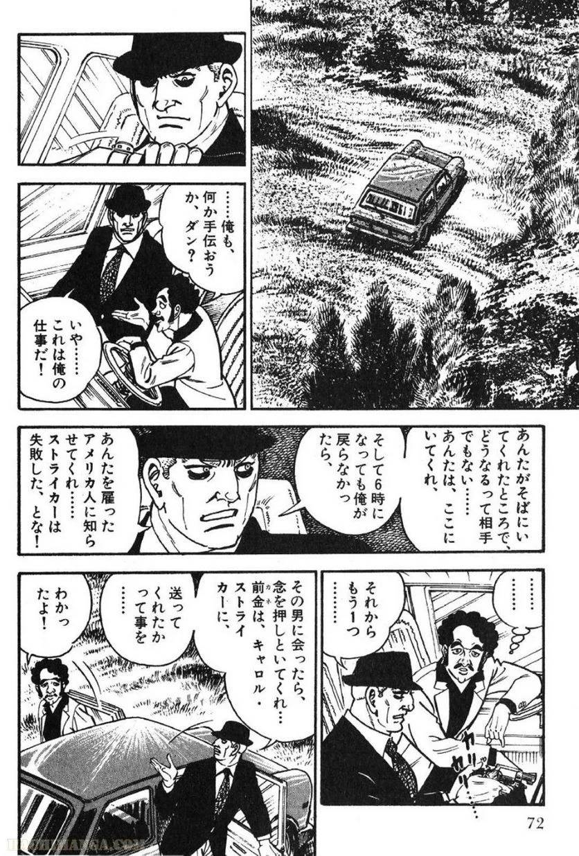 Page 70