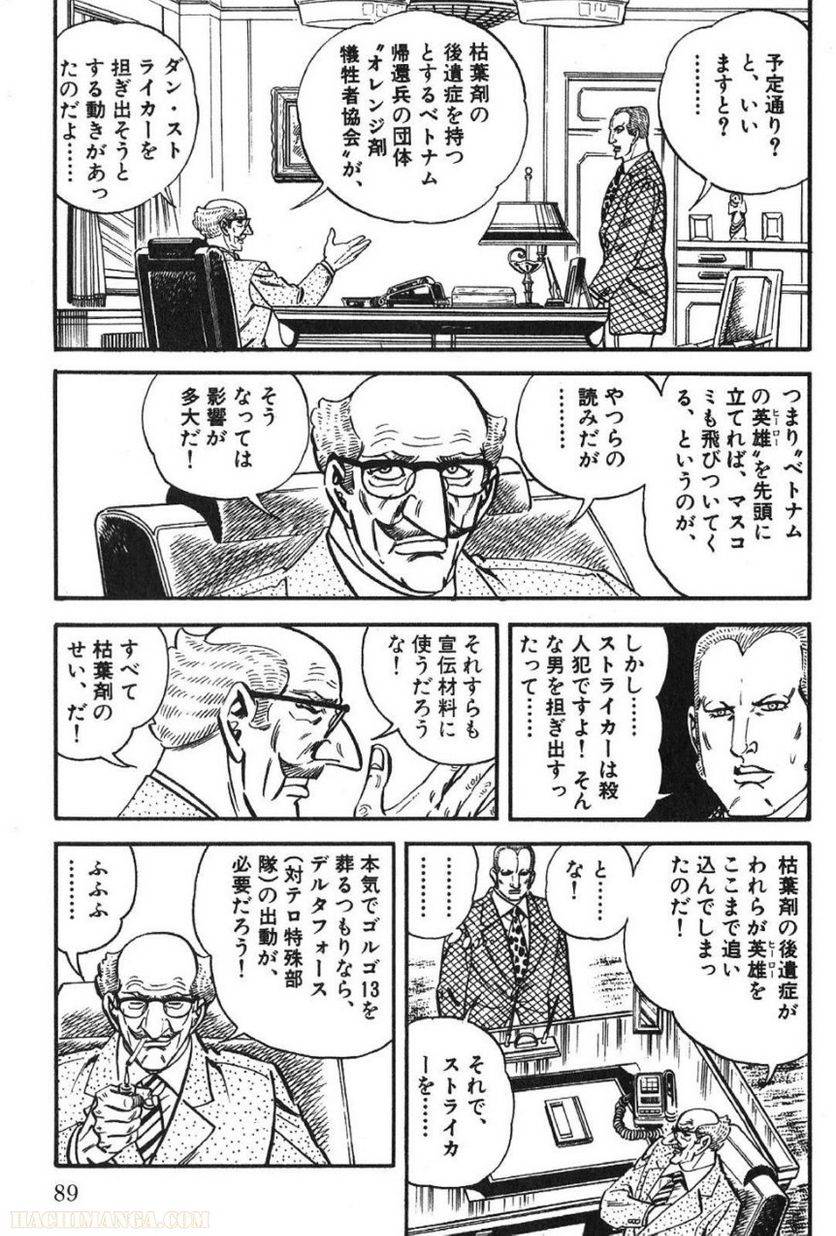 Page 87