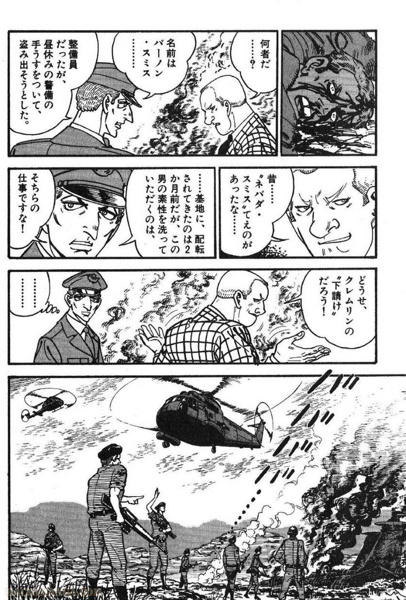 Page 94