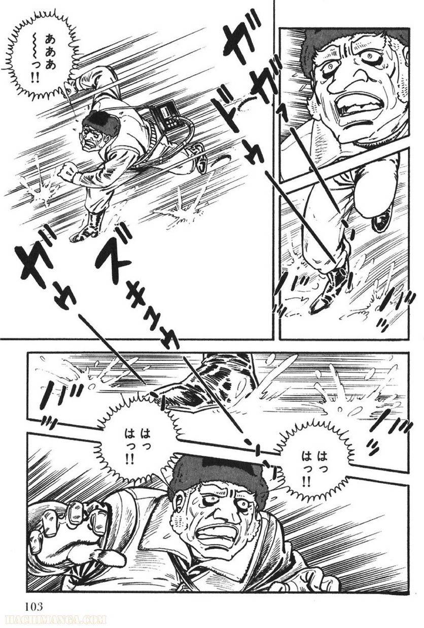 Page 101