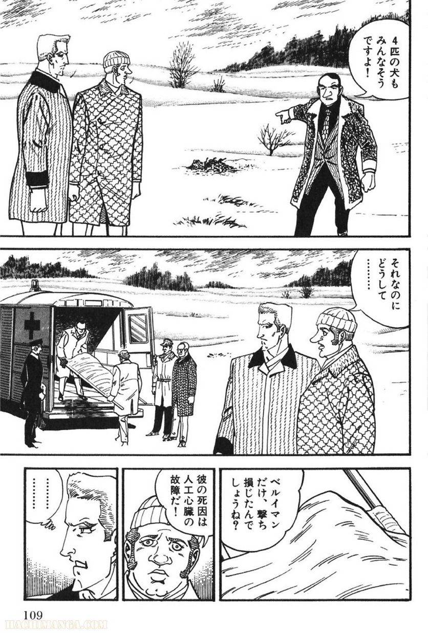 Page 107