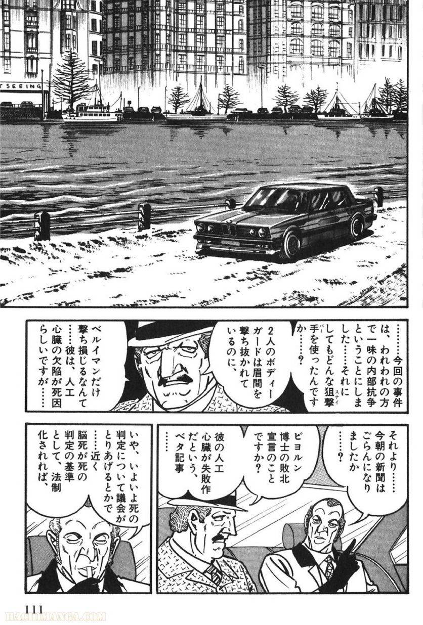 Page 109