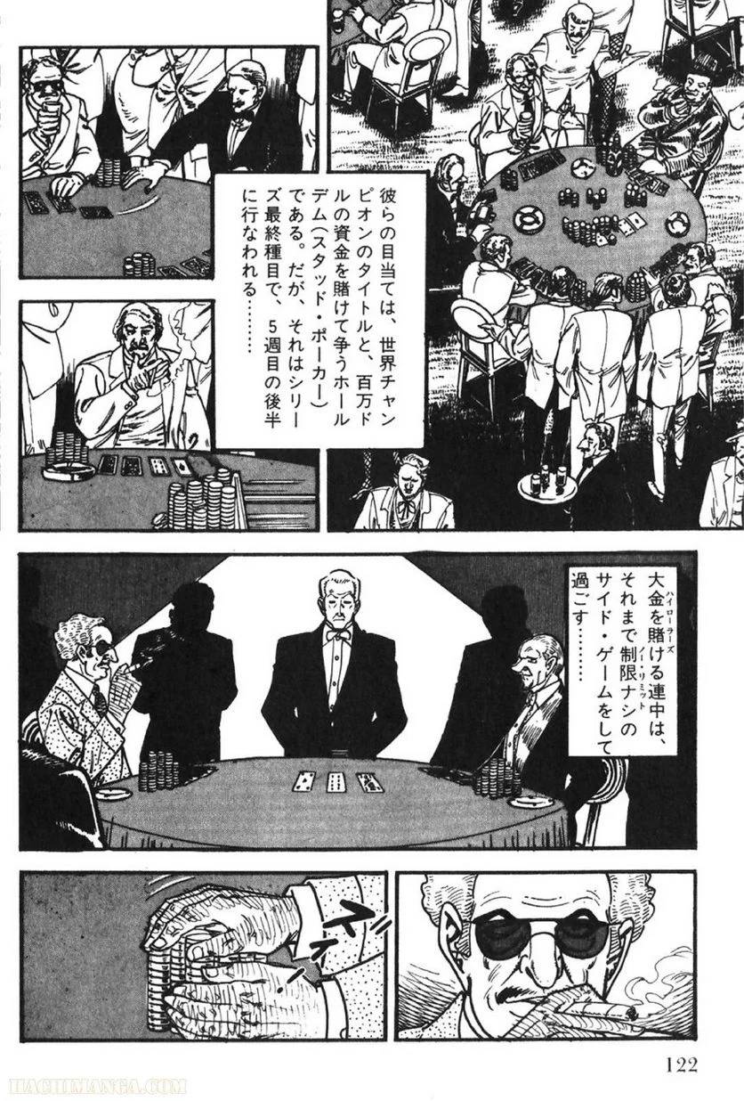 Page 120