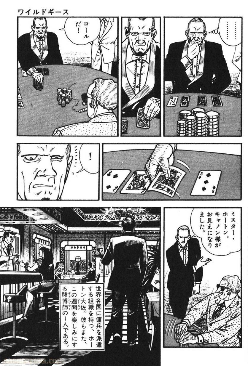 Page 121