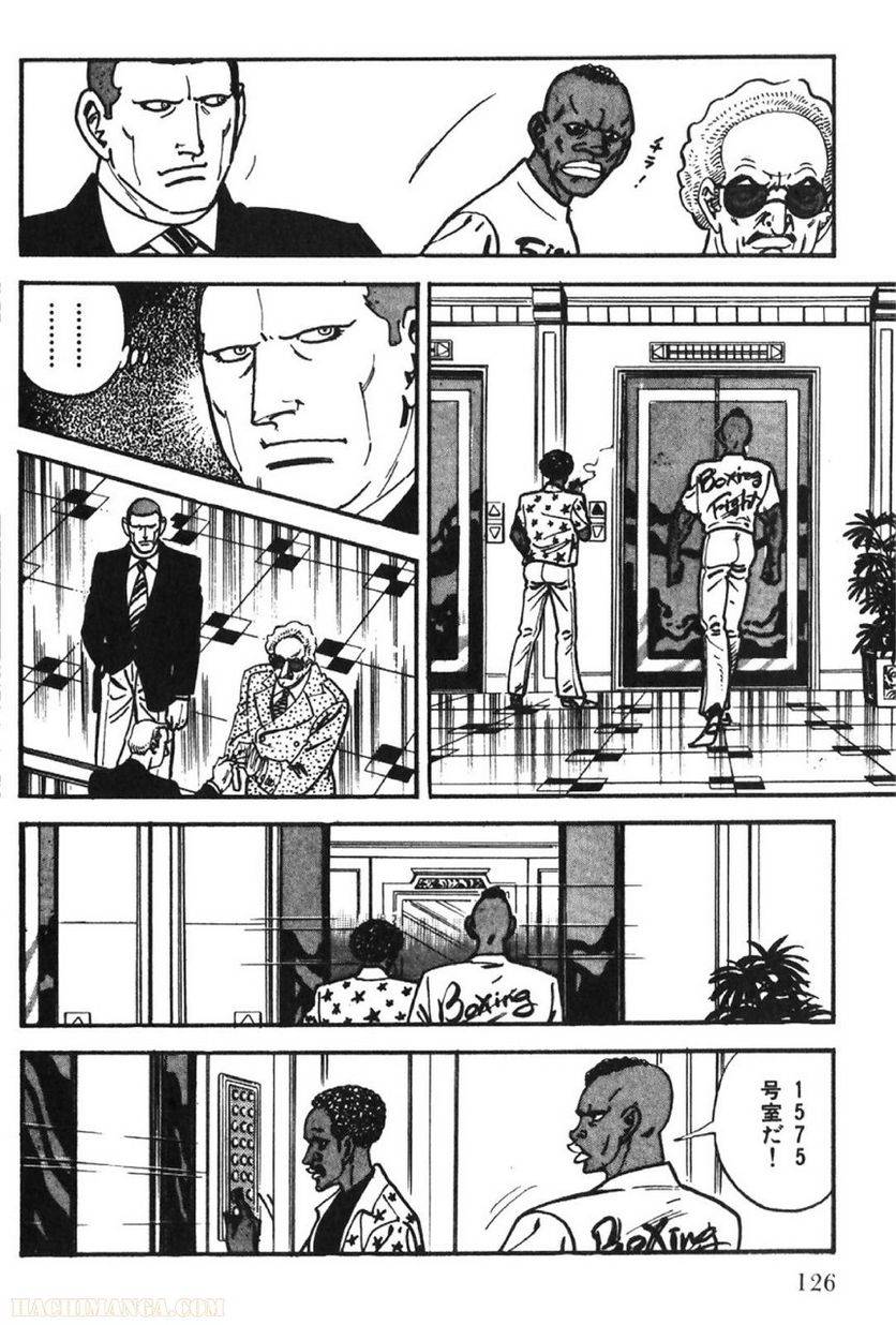 Page 124