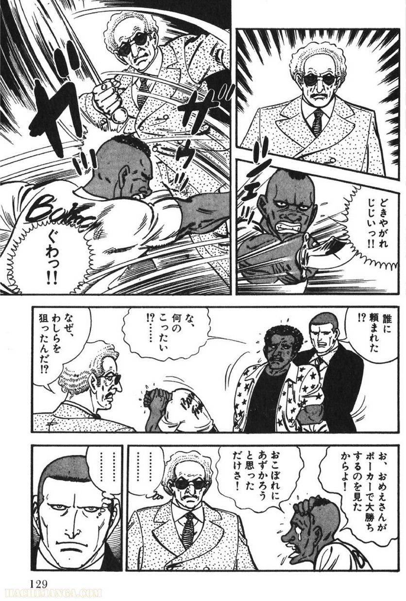 Page 127