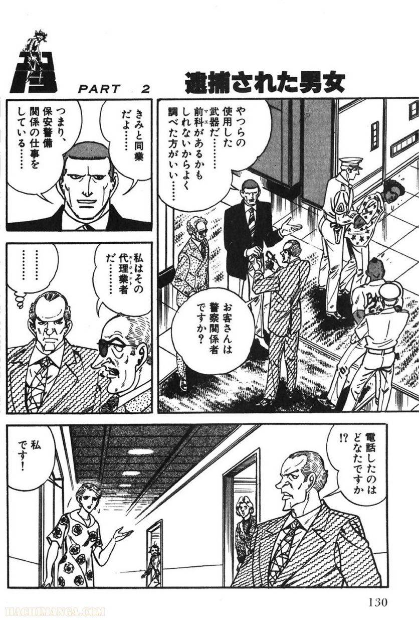 Page 128