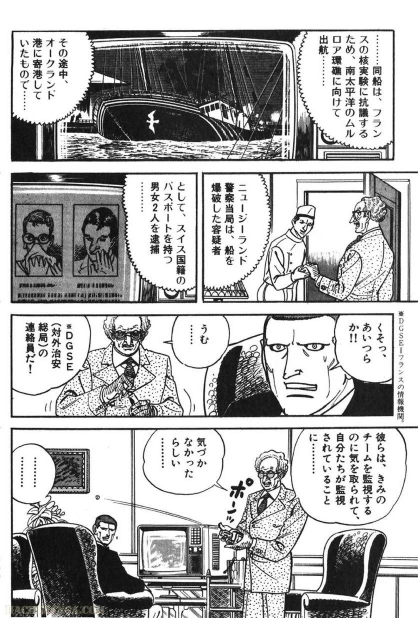 Page 130
