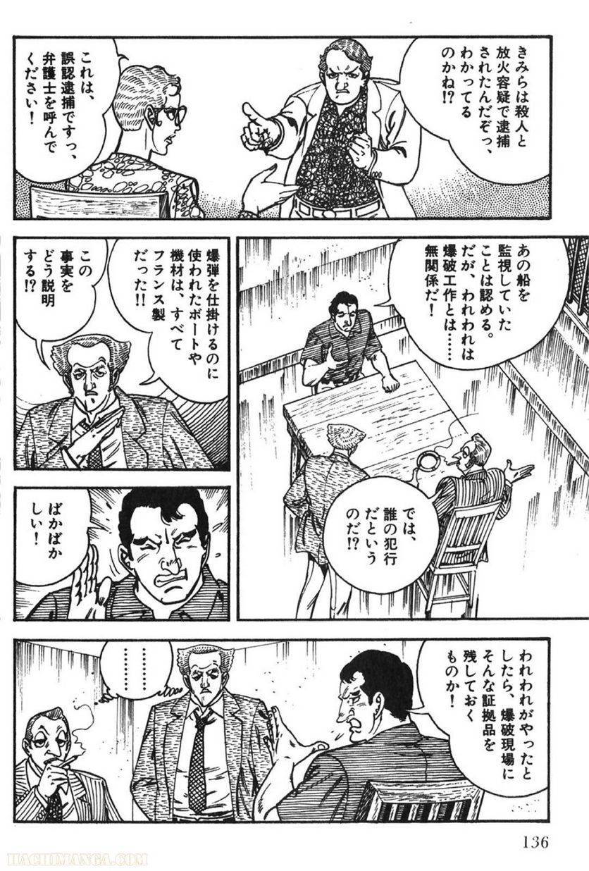 Page 134