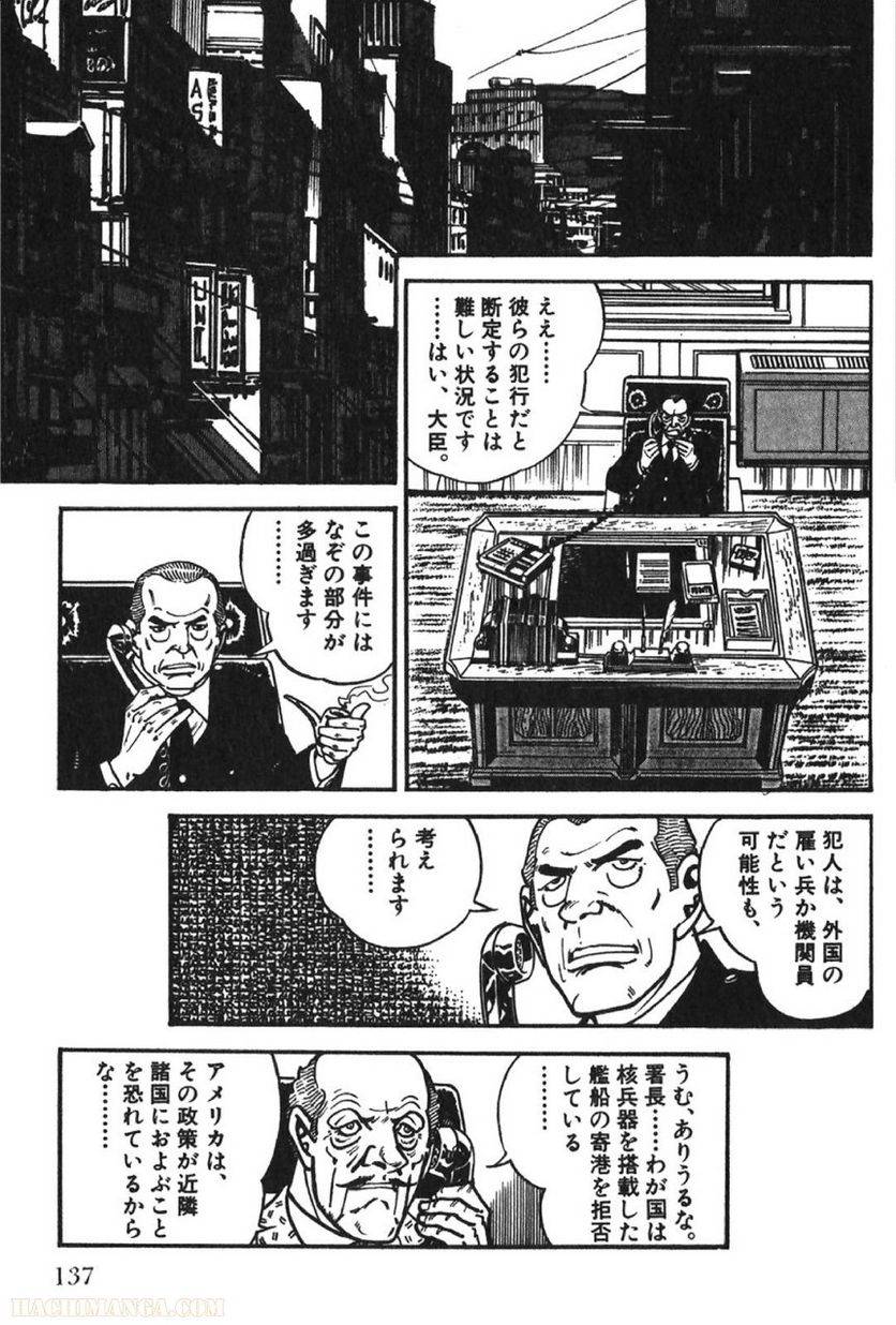 Page 135