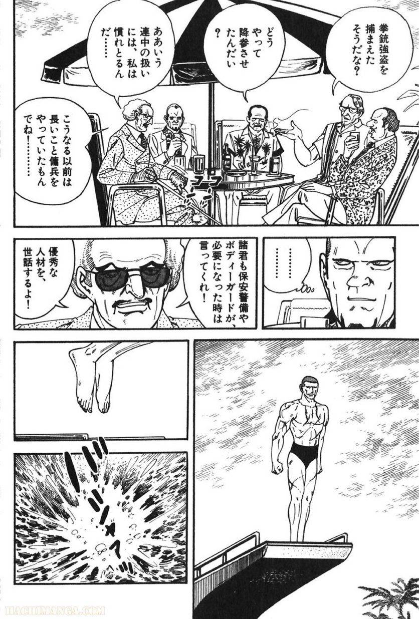 Page 138