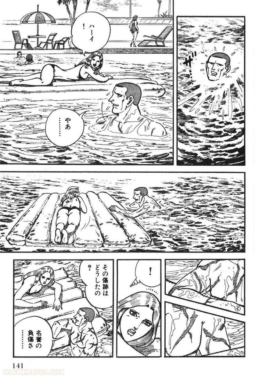 Page 139