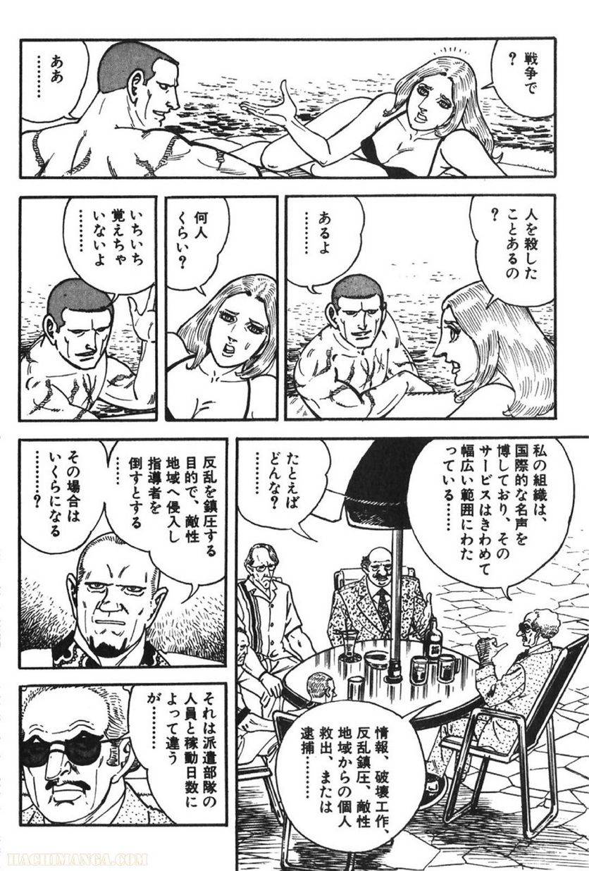 Page 140