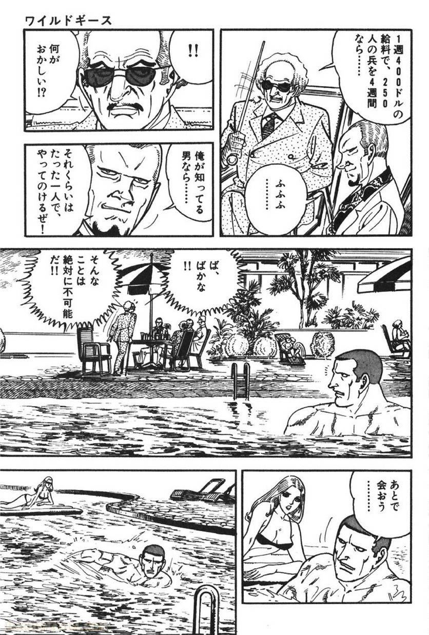 Page 141