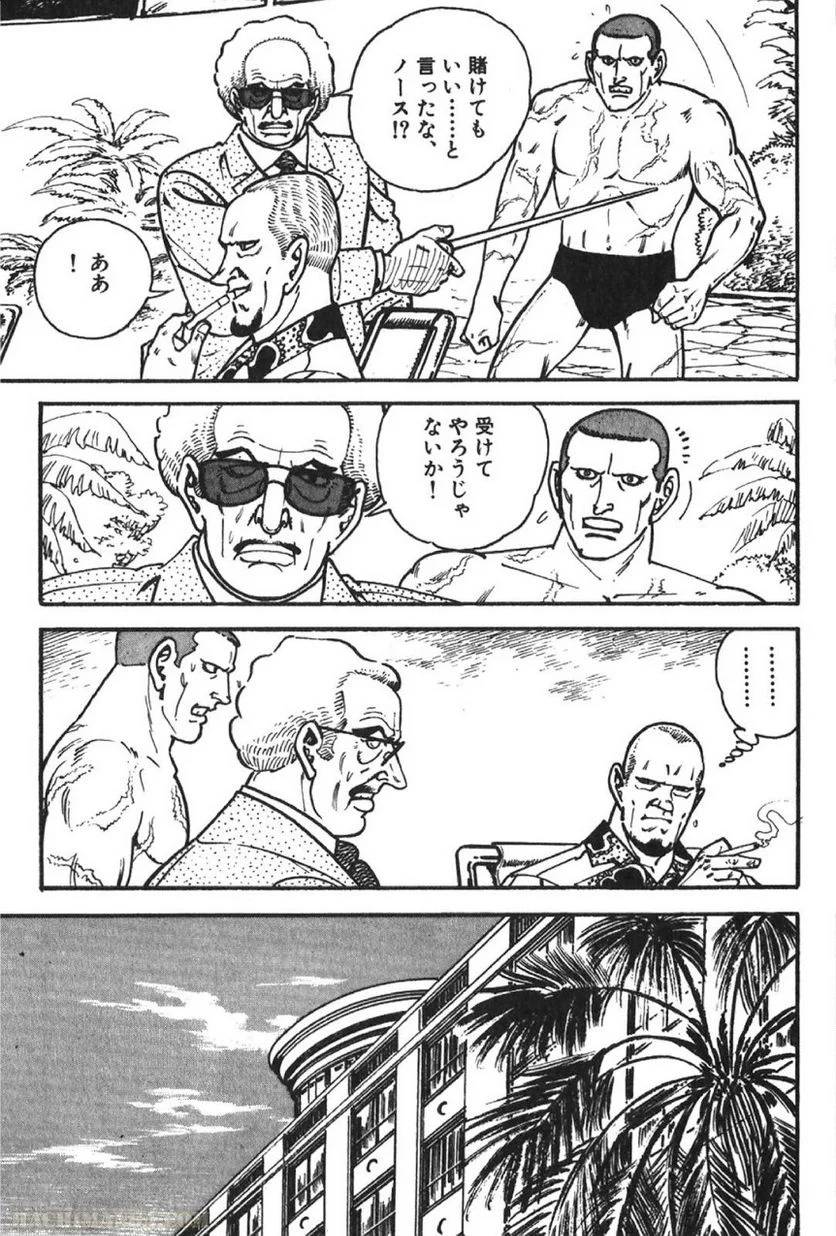 Page 143