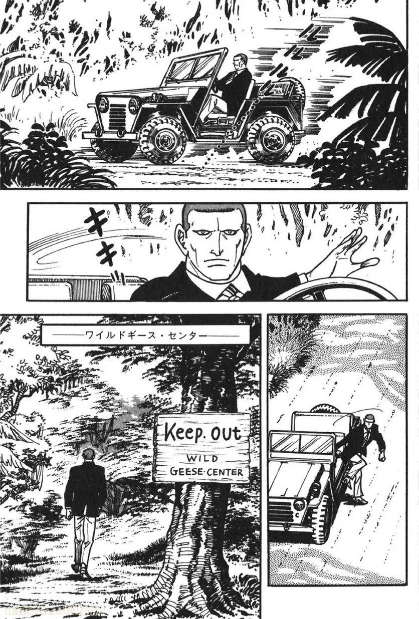 Page 147