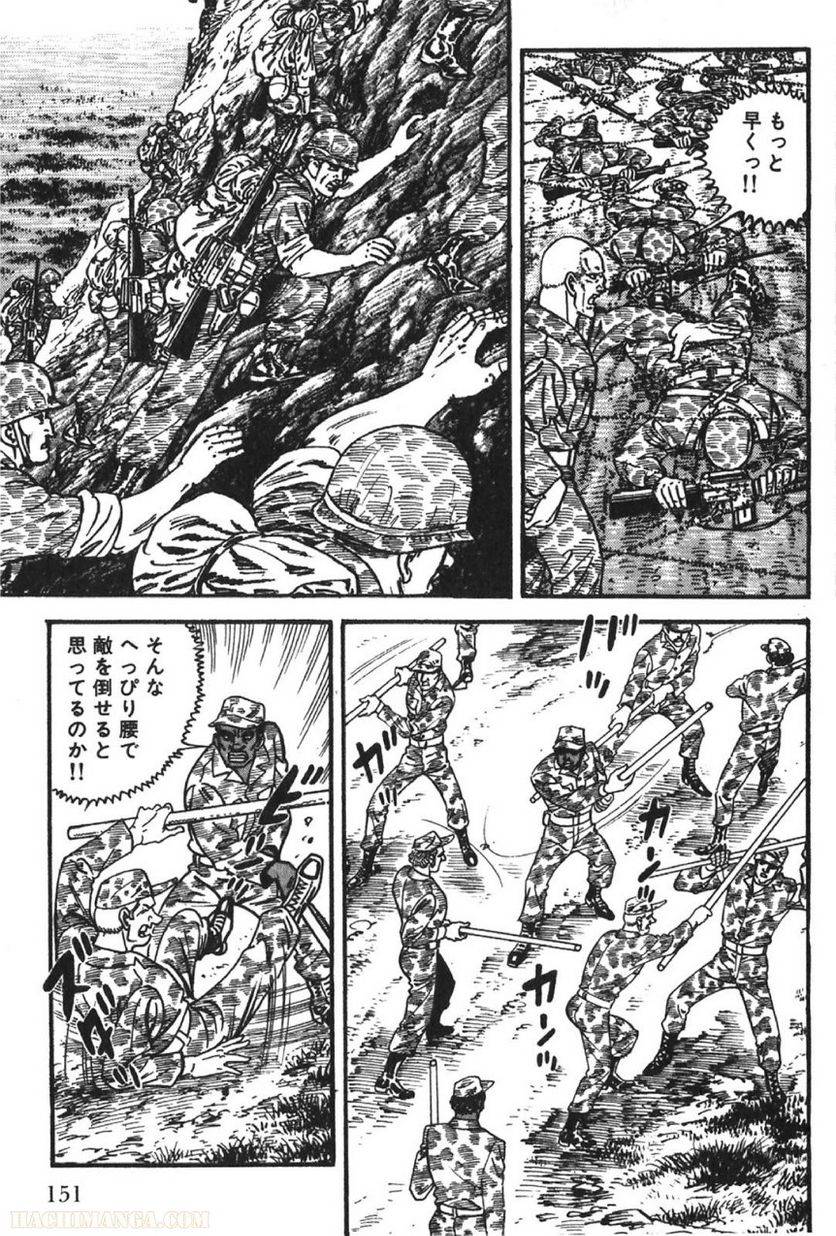 Page 149