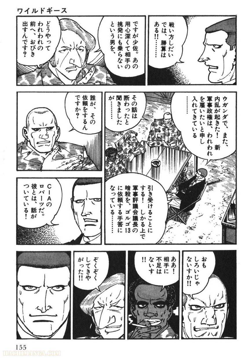 Page 153