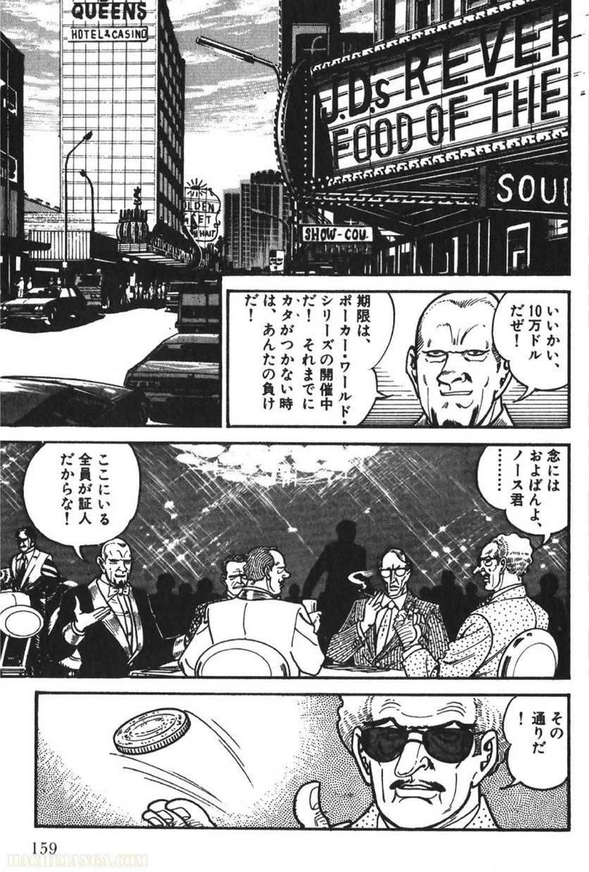 Page 157