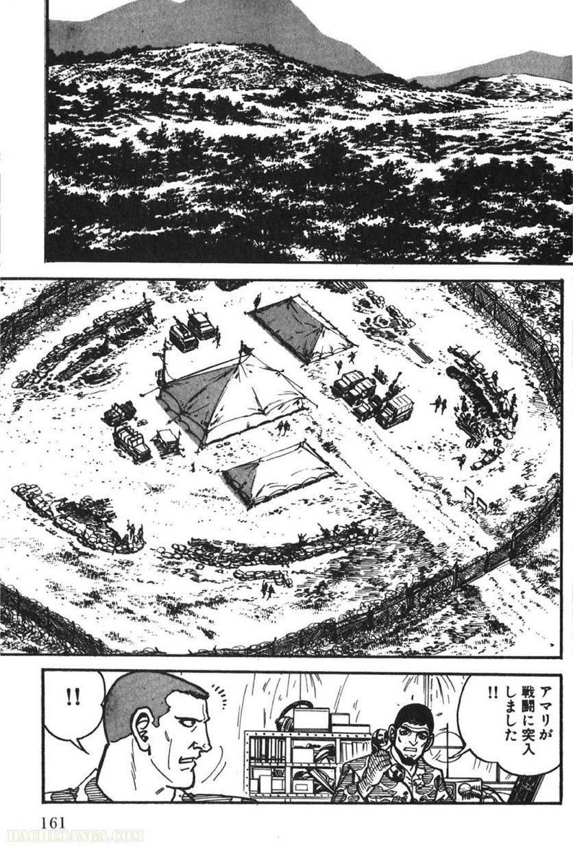 Page 159