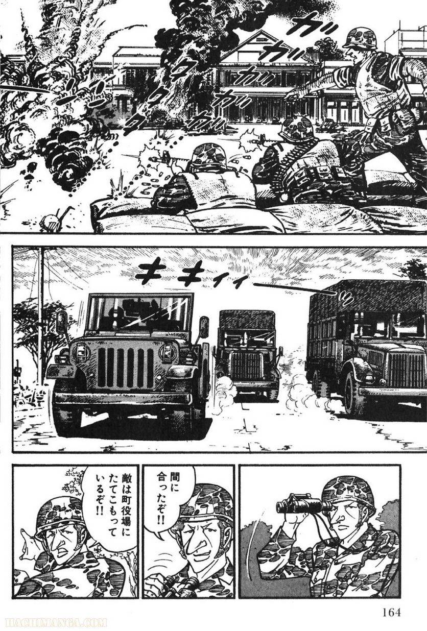 Page 162
