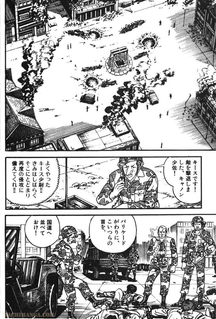 Page 166