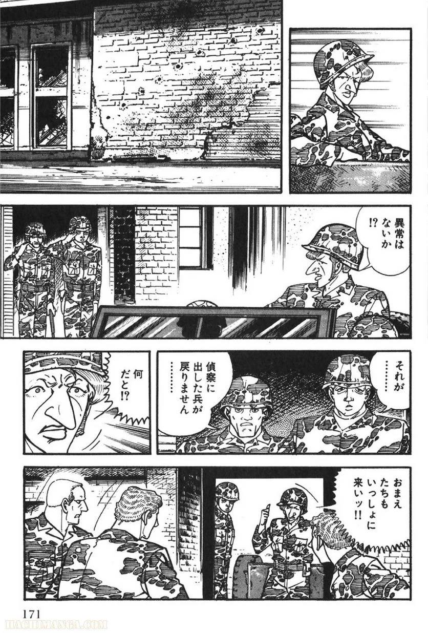 Page 169