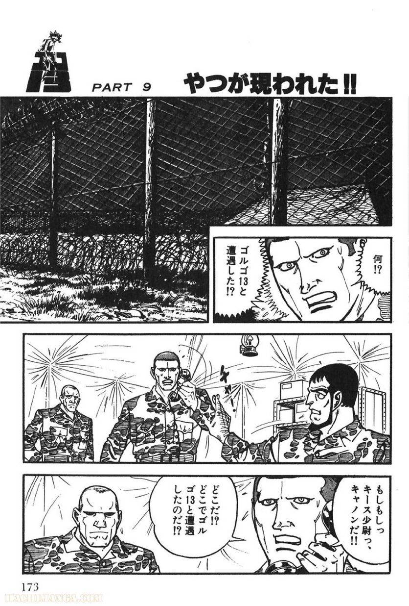 Page 171