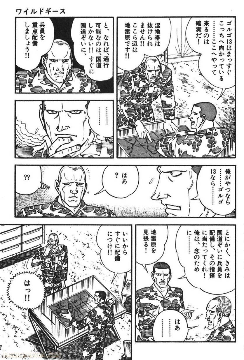 Page 173