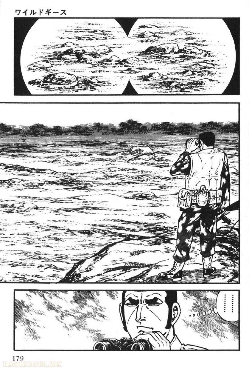 Page 177