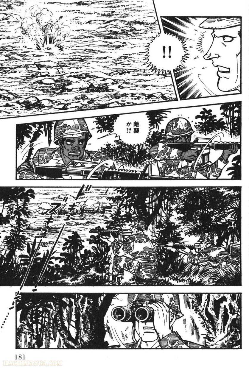 Page 179
