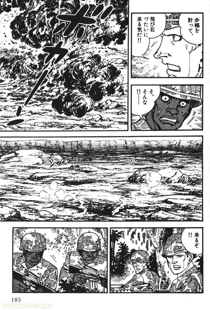 Page 183