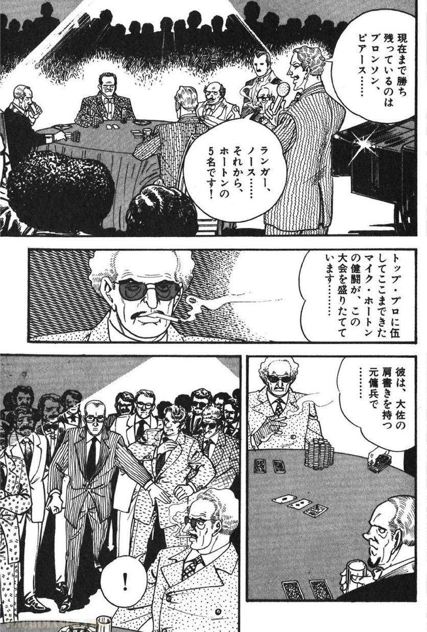 Page 191
