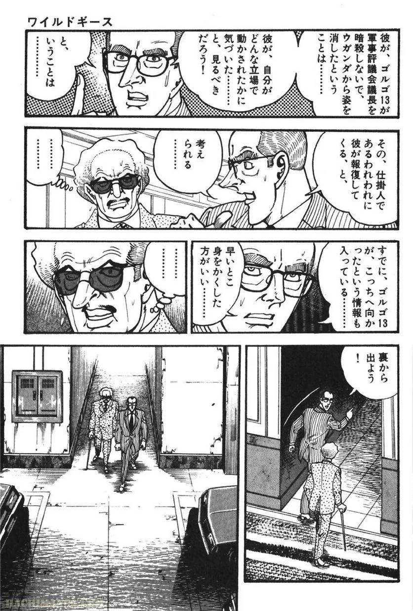 Page 193