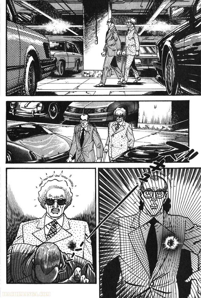 Page 194