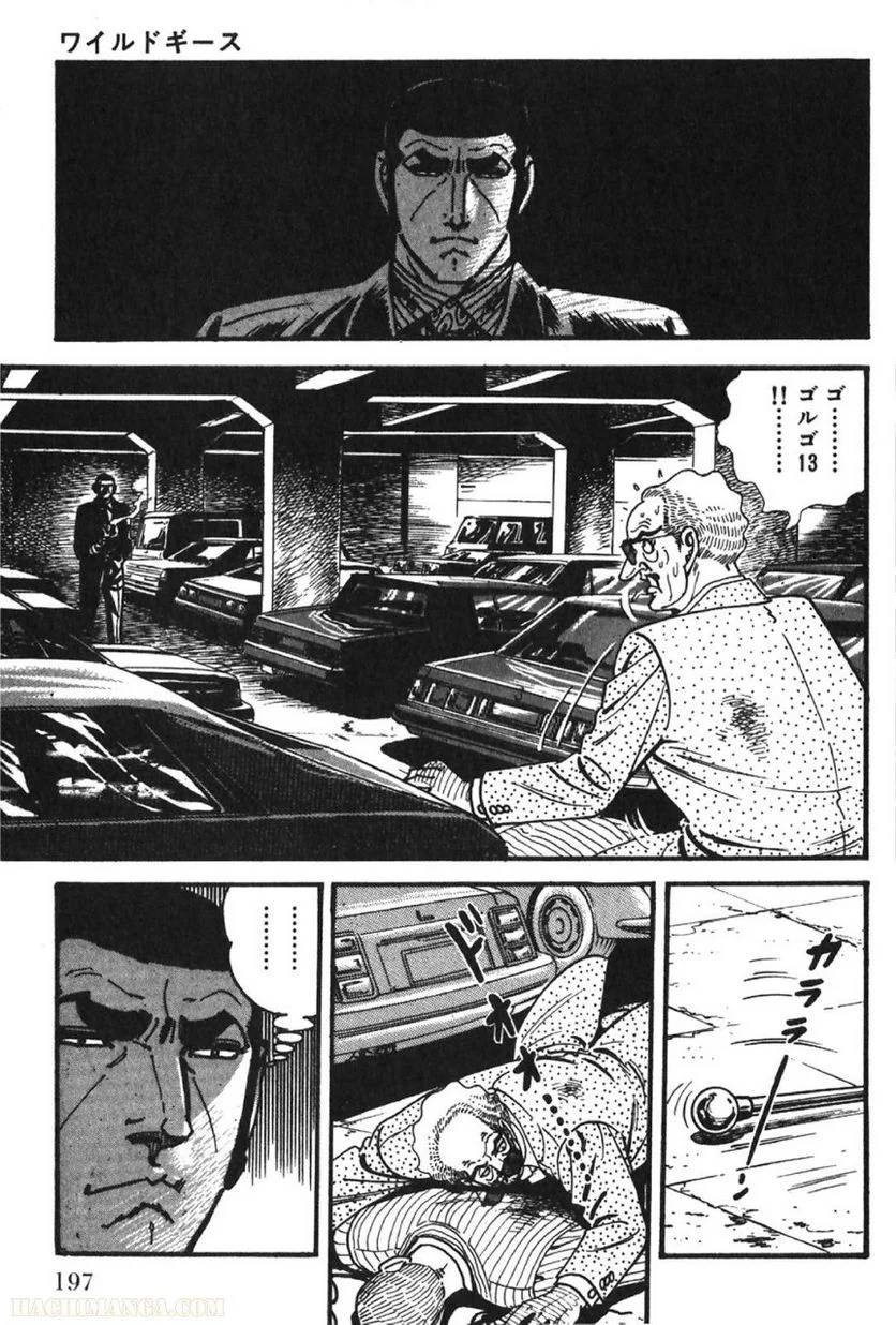 Page 195