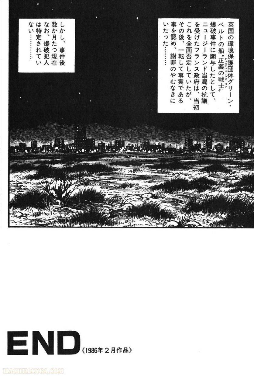 Page 196