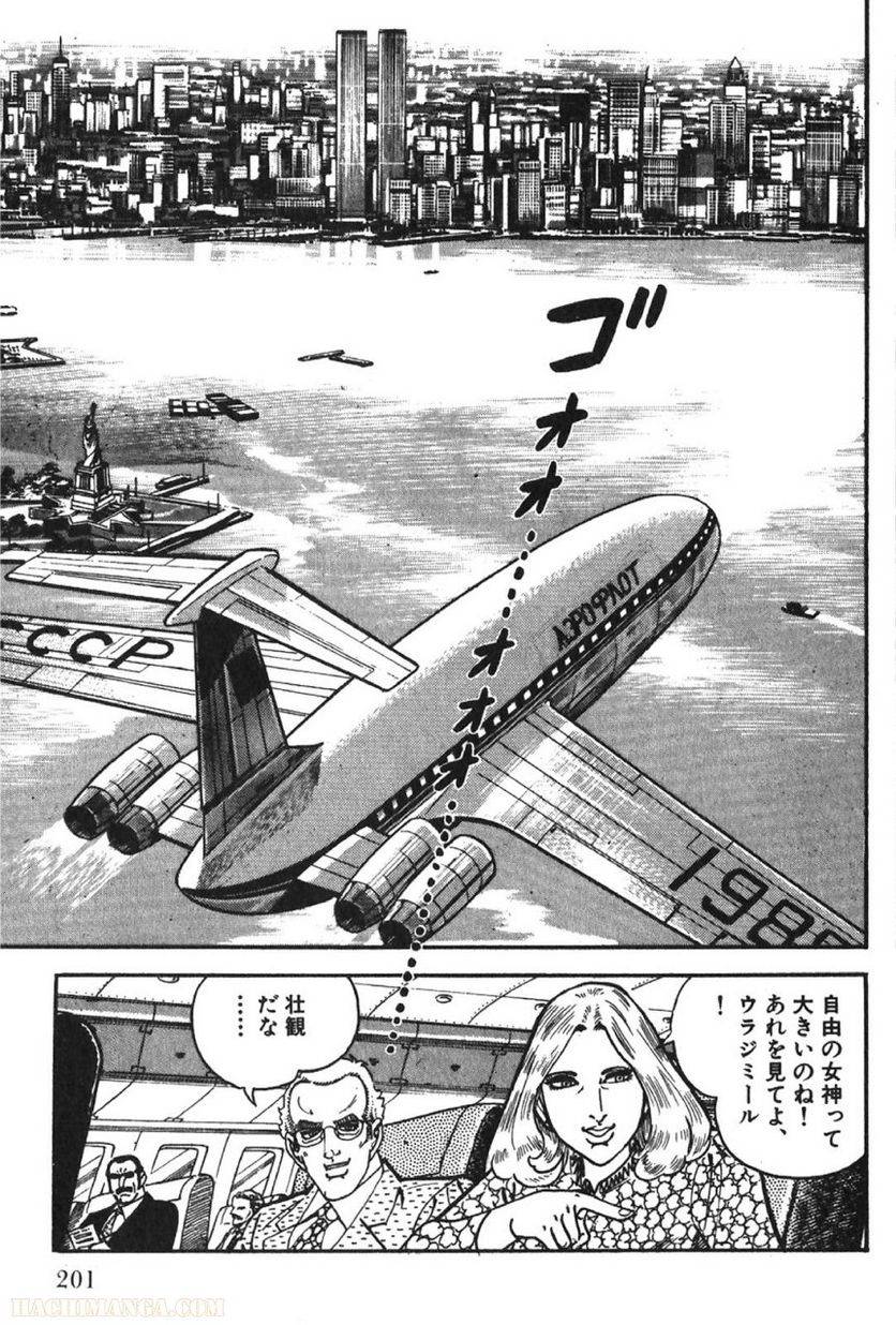 Page 199