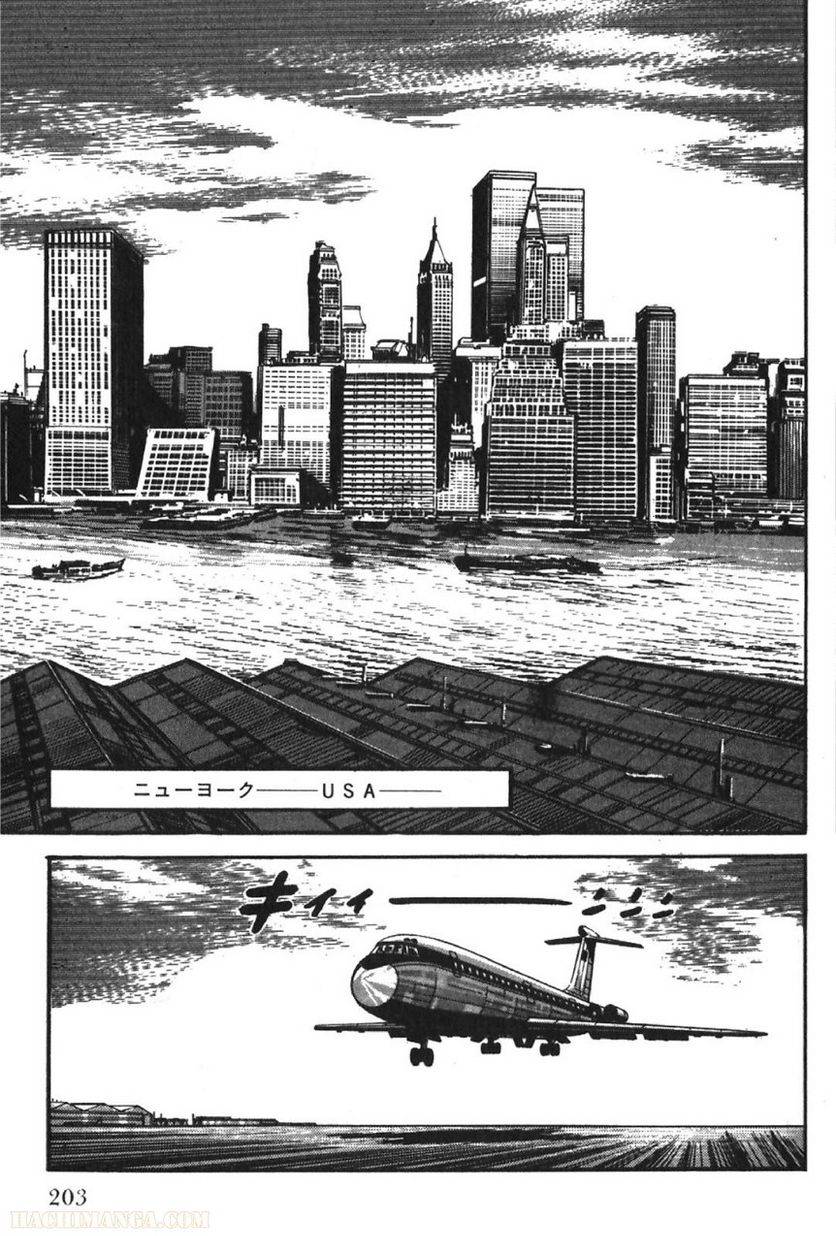 Page 201