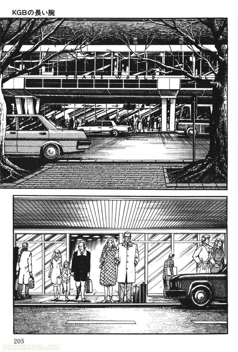 Page 203