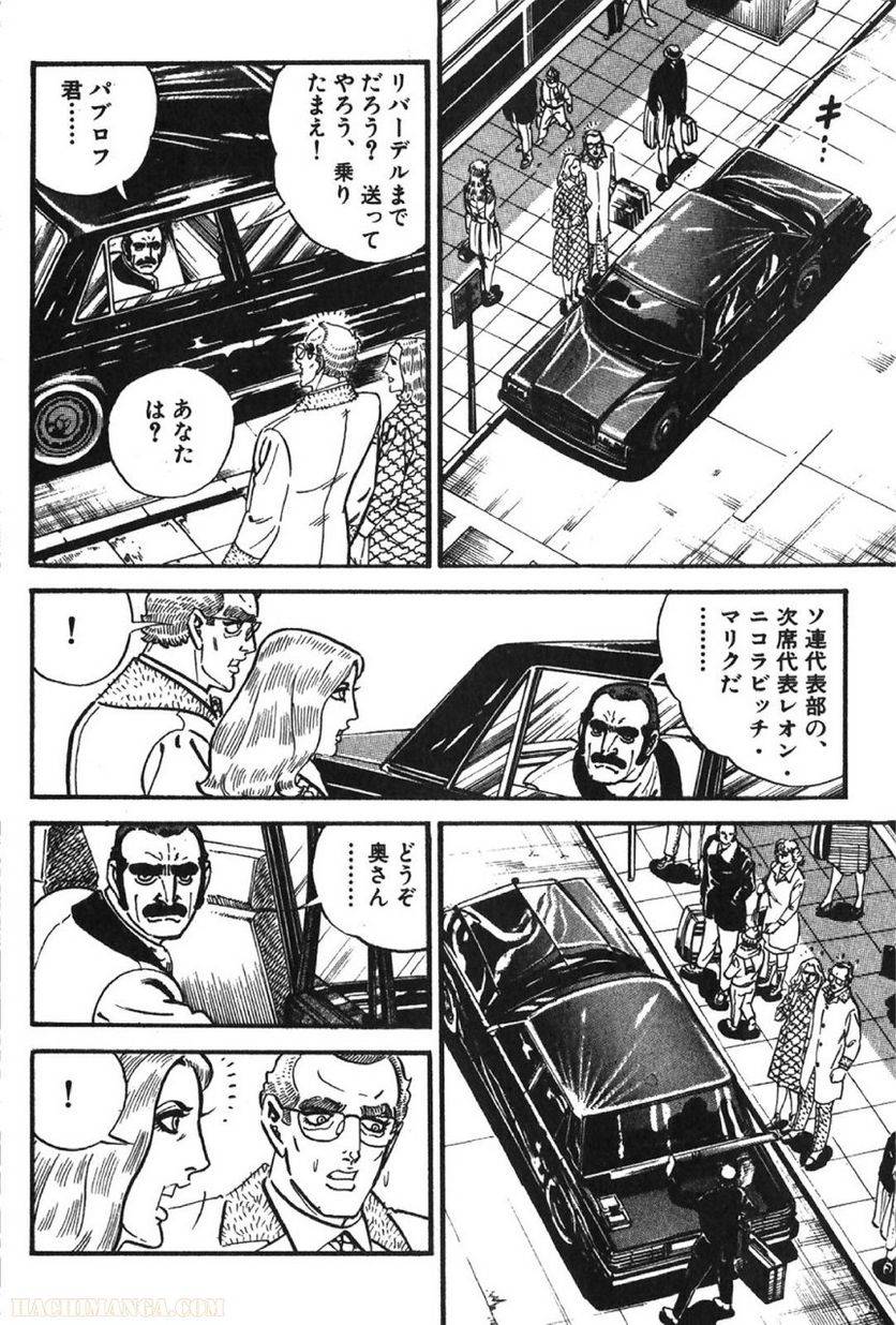 Page 204