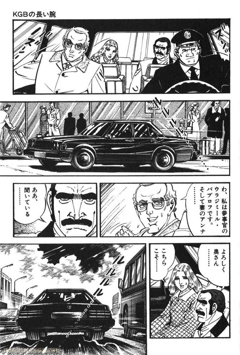 Page 205