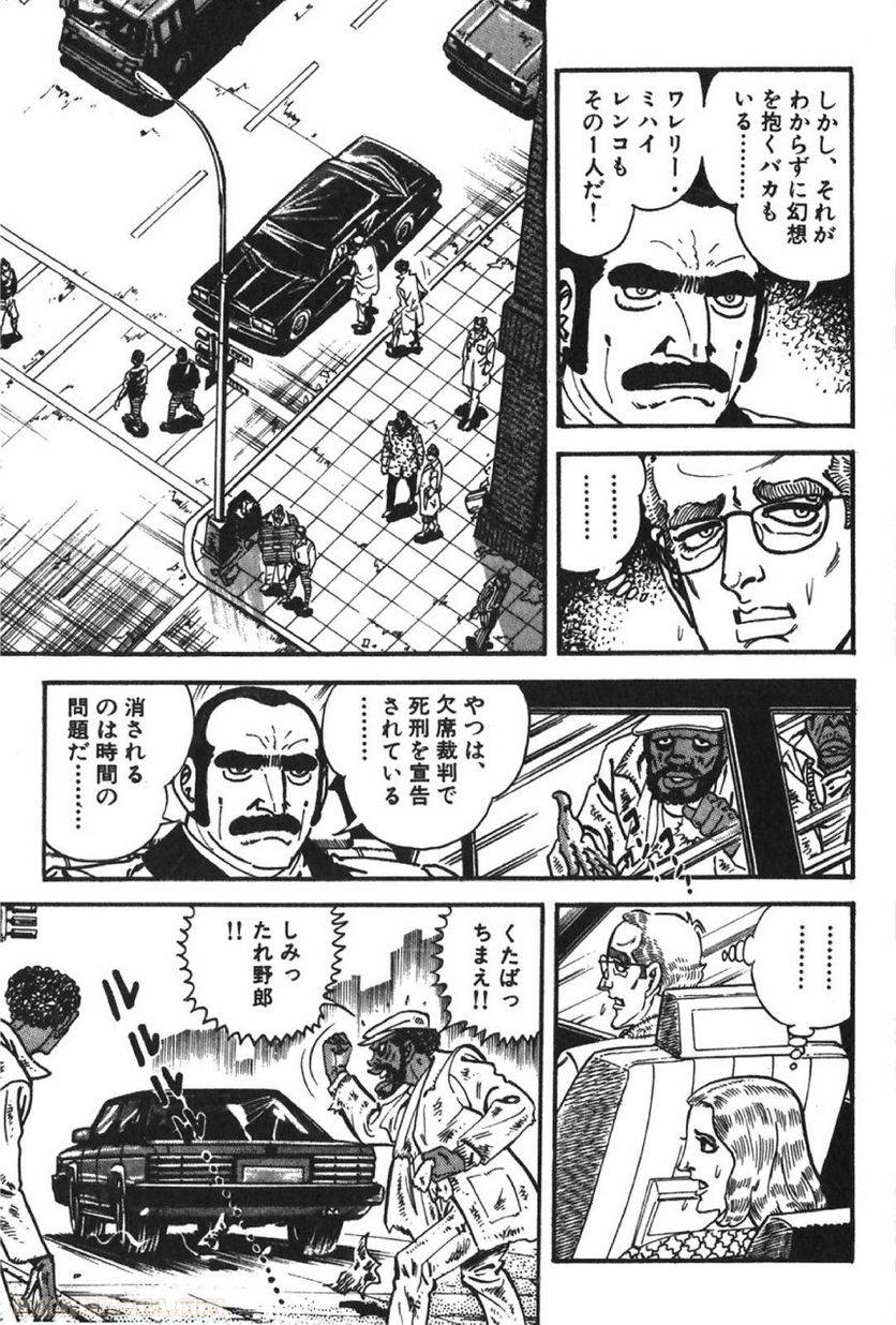 Page 209