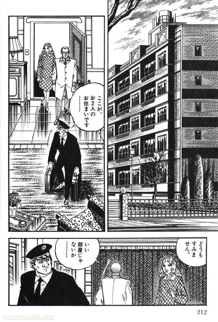 Page 210