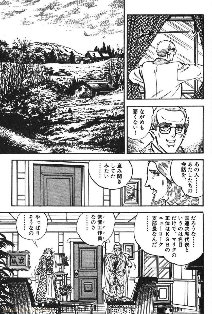 Page 211