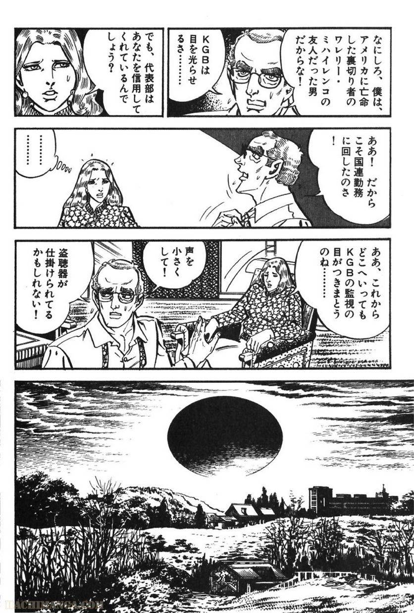Page 212
