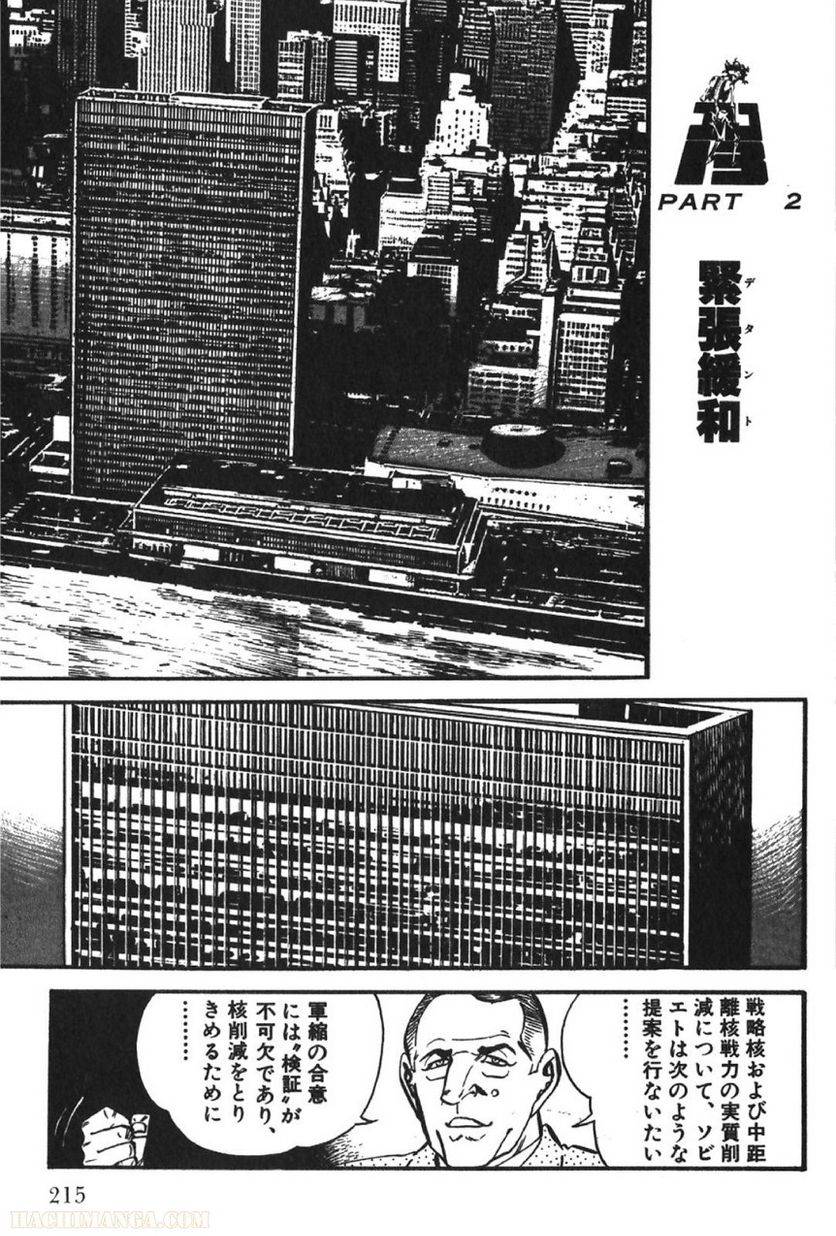 Page 213