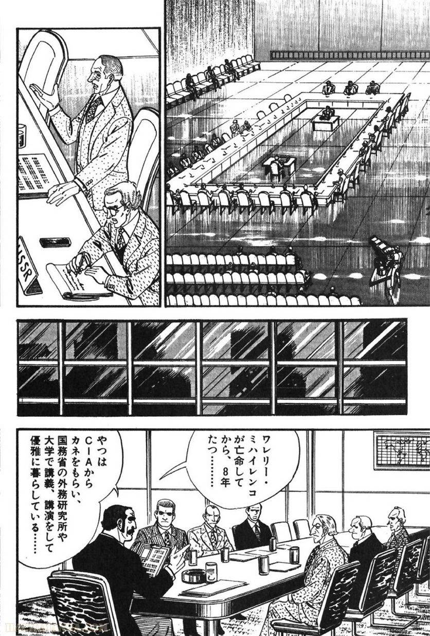Page 214