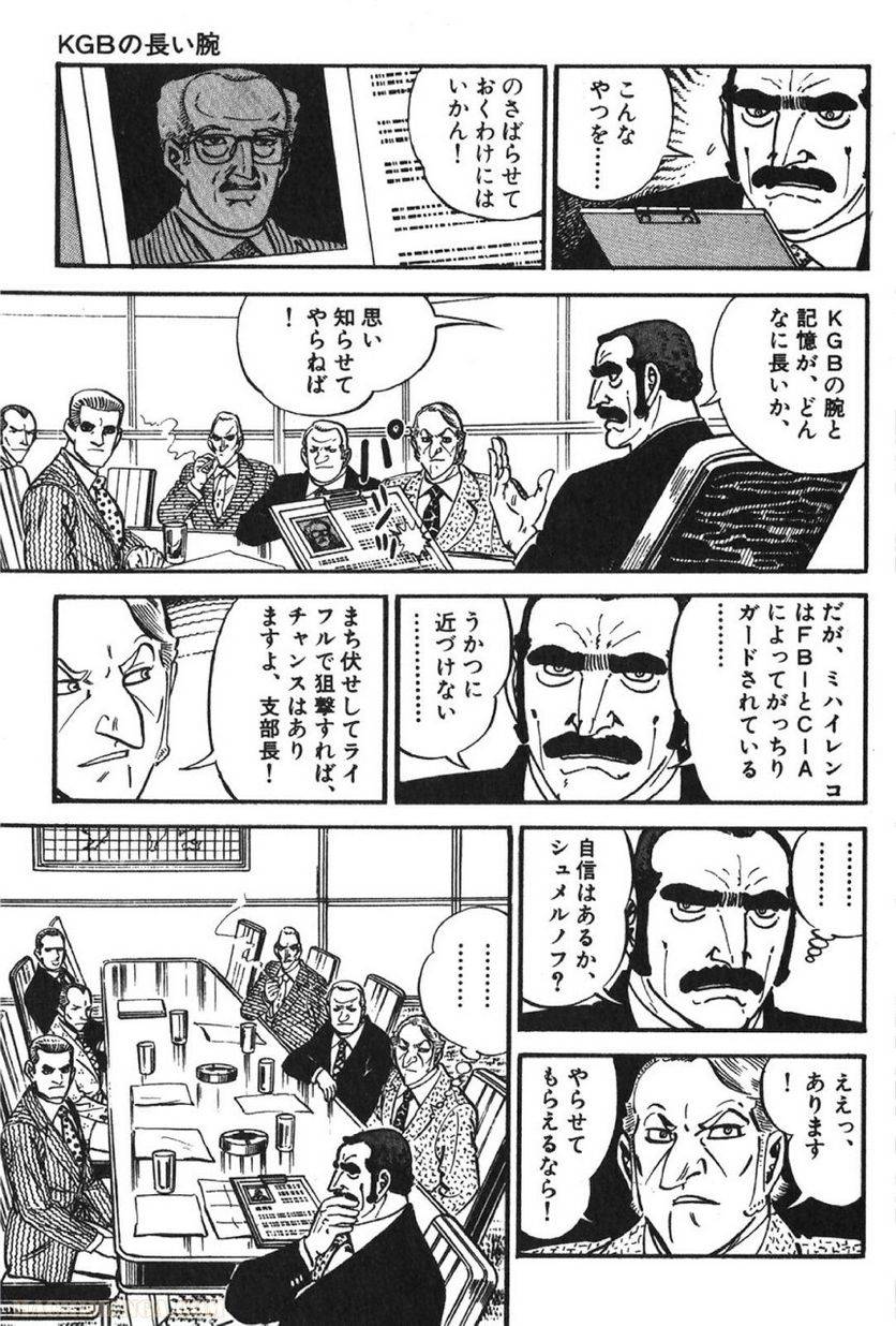 Page 215